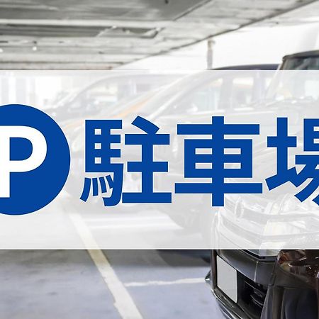 Toyoko Inn Saitama Misato Ekimae Exteriör bild