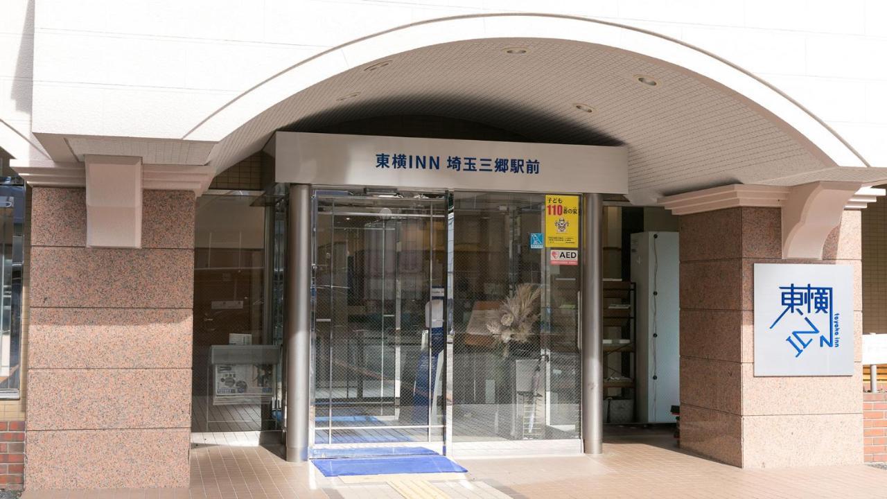 Toyoko Inn Saitama Misato Ekimae Exteriör bild